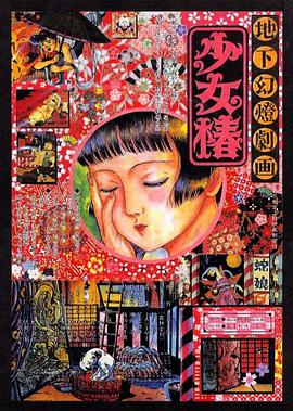 撩起老师旗袍狠狠挺进小说